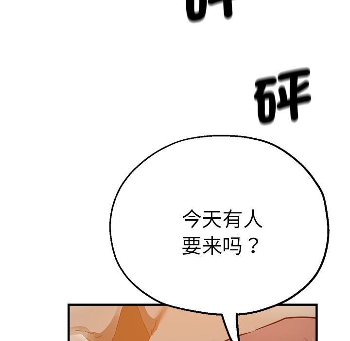 [韩国漫画] 瑜珈初体验 乱伦,熟女人妻,巨乳大奶,不伦#[162P]-146