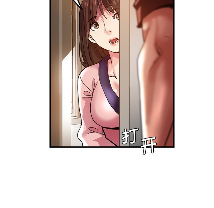 [韩国漫画] 瑜珈初体验 乱伦,熟女人妻,巨乳大奶,不伦#[162P]-152