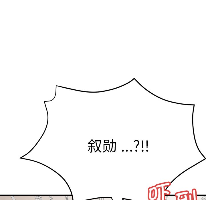 [韩国漫画] 瑜珈初体验 乱伦,熟女人妻,巨乳大奶,不伦#[162P]-153