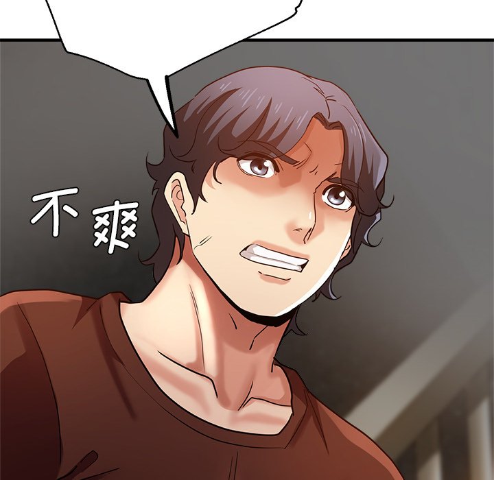 [韩国漫画] 瑜珈初体验 乱伦,熟女人妻,巨乳大奶,不伦#[162P]-159