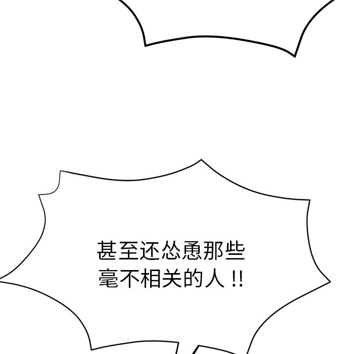 [韩国漫画] 瑜珈初体验 乱伦,熟女人妻,巨乳大奶,不伦#[162P]-26