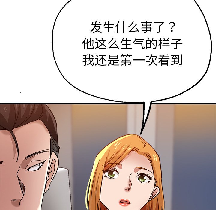 [韩国漫画] 瑜珈初体验 乱伦,熟女人妻,巨乳大奶,不伦#[162P]-41