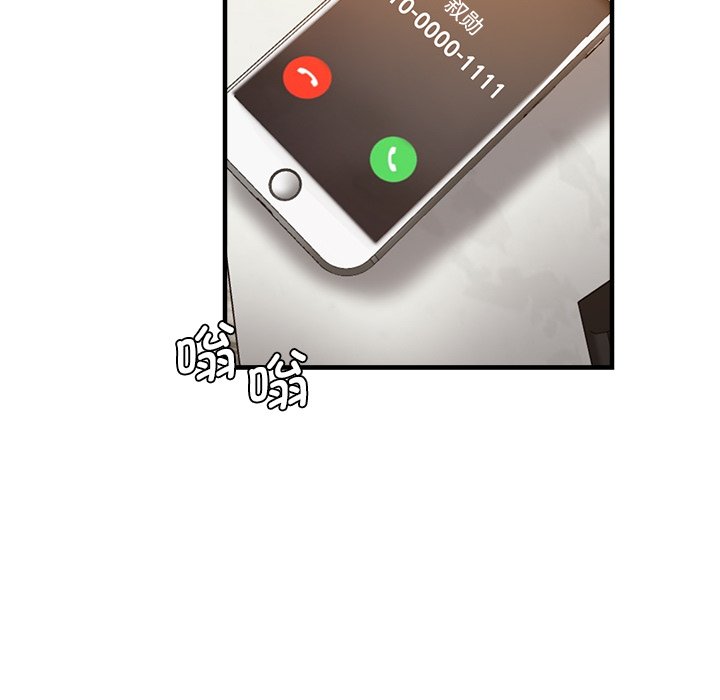 [韩国漫画] 瑜珈初体验 乱伦,熟女人妻,巨乳大奶,不伦#[162P]-44