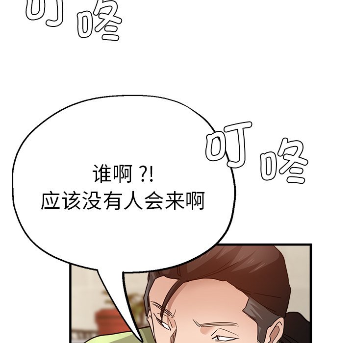 [韩国漫画] 瑜珈初体验 乱伦,熟女人妻,巨乳大奶,不伦#[162P]-5