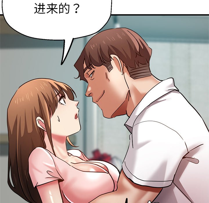 [韩国漫画] 瑜珈初体验 乱伦,熟女人妻,巨乳大奶,不伦#[162P]-55