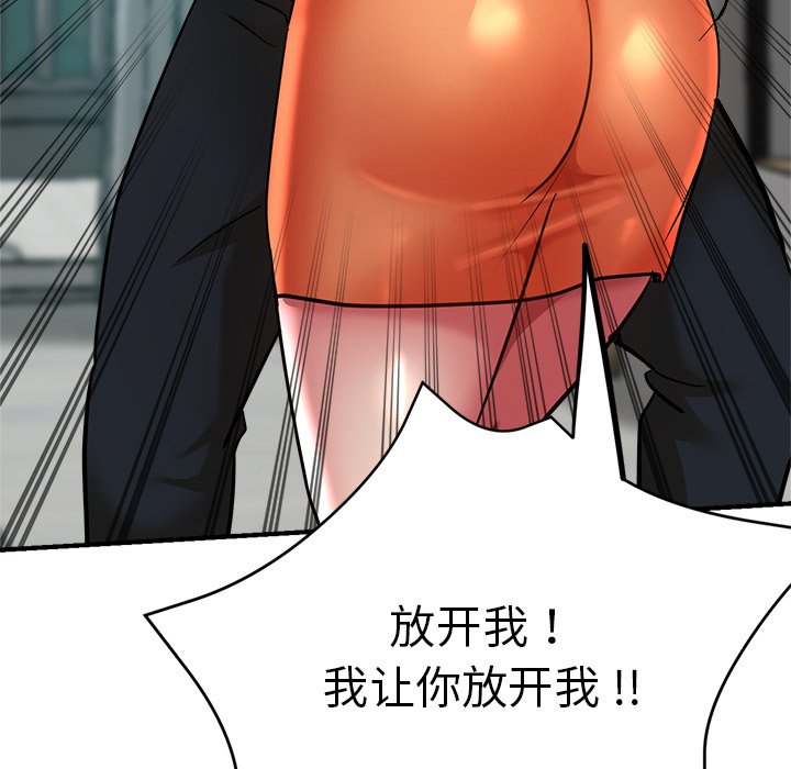 [韩国漫画] 瑜珈初体验 乱伦,熟女人妻,巨乳大奶,不伦#[162P]-61