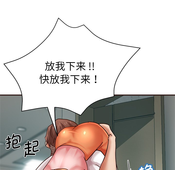 [韩国漫画] 瑜珈初体验 乱伦,熟女人妻,巨乳大奶,不伦#[162P]-63