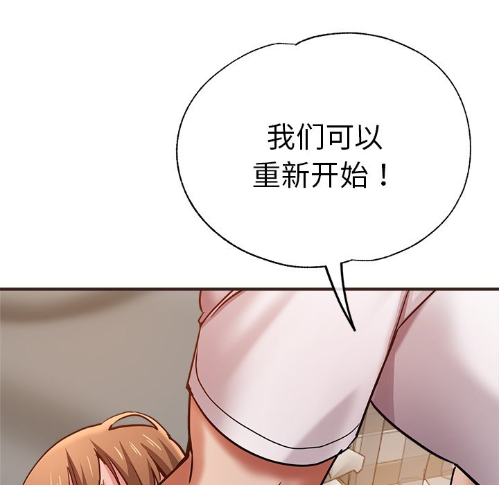 [韩国漫画] 瑜珈初体验 乱伦,熟女人妻,巨乳大奶,不伦#[162P]-68