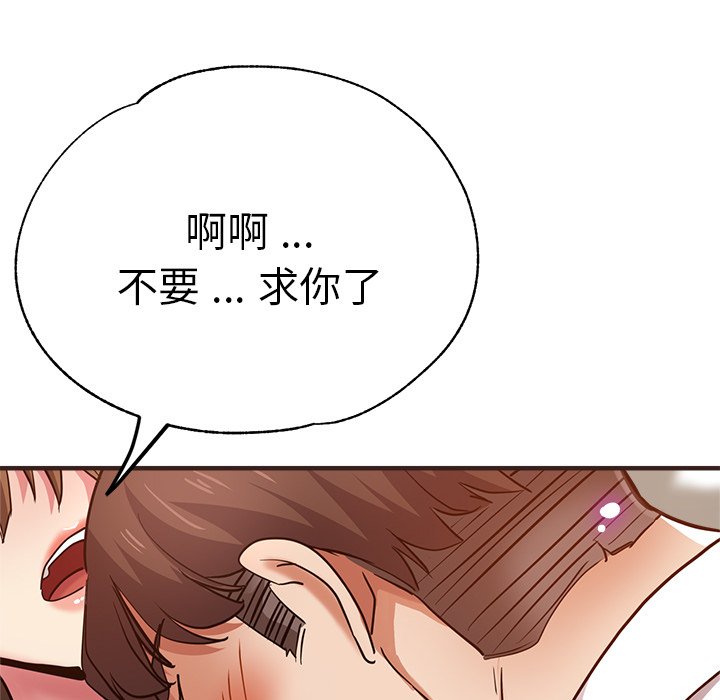 [韩国漫画] 瑜珈初体验 乱伦,熟女人妻,巨乳大奶,不伦#[162P]-74