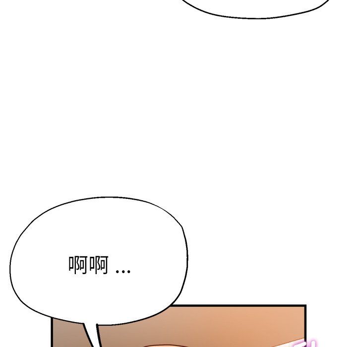 [韩国漫画] 瑜珈初体验 乱伦,熟女人妻,巨乳大奶,不伦#[162P]-79