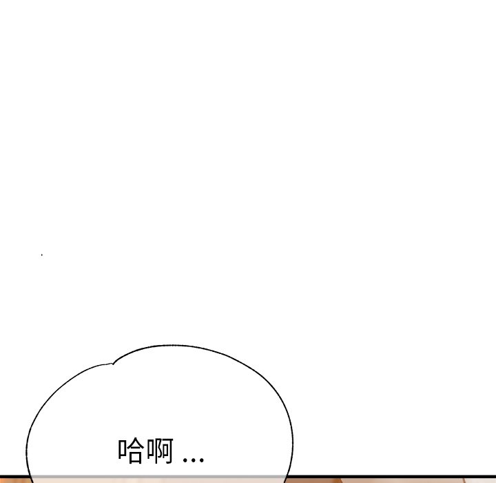[韩国漫画] 瑜珈初体验 乱伦,熟女人妻,巨乳大奶,不伦#[162P]-81