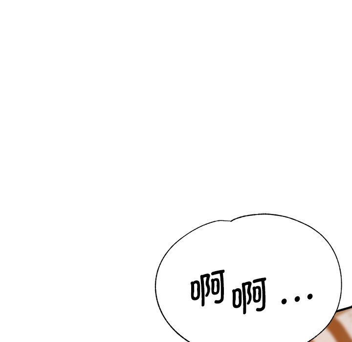 [韩国漫画] 瑜珈初体验 乱伦,熟女人妻,巨乳大奶,不伦#[162P]-92