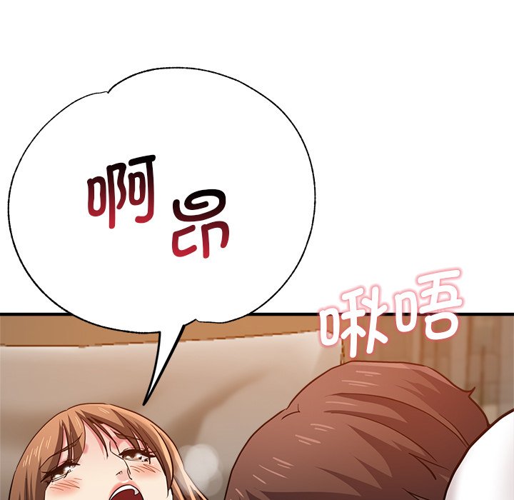 [韩国漫画] 瑜珈初体验 乱伦,熟女人妻,巨乳大奶,不伦#[162P]-95