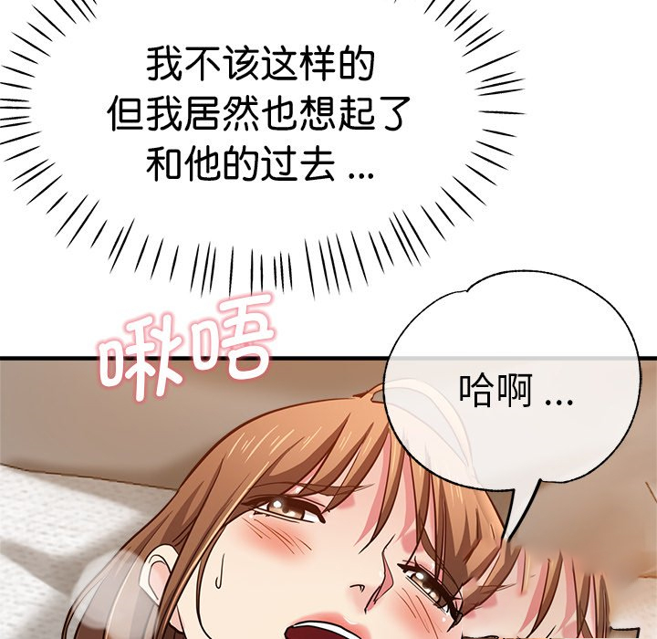 [韩国漫画] 瑜珈初体验 乱伦,熟女人妻,巨乳大奶,不伦#[162P]-98