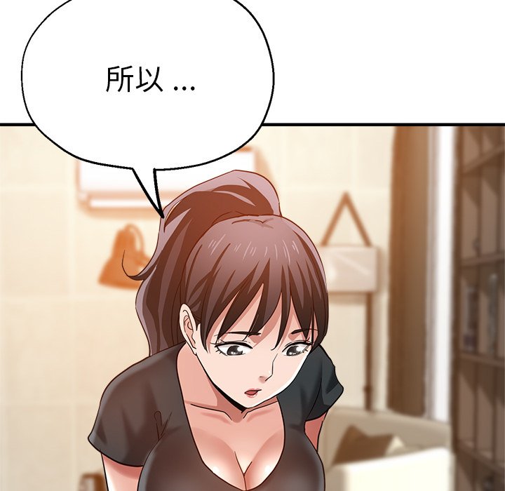 [韩国漫画] 瑜珈初体验 乱伦,熟女人妻,巨乳大奶,不伦#[168P]-103