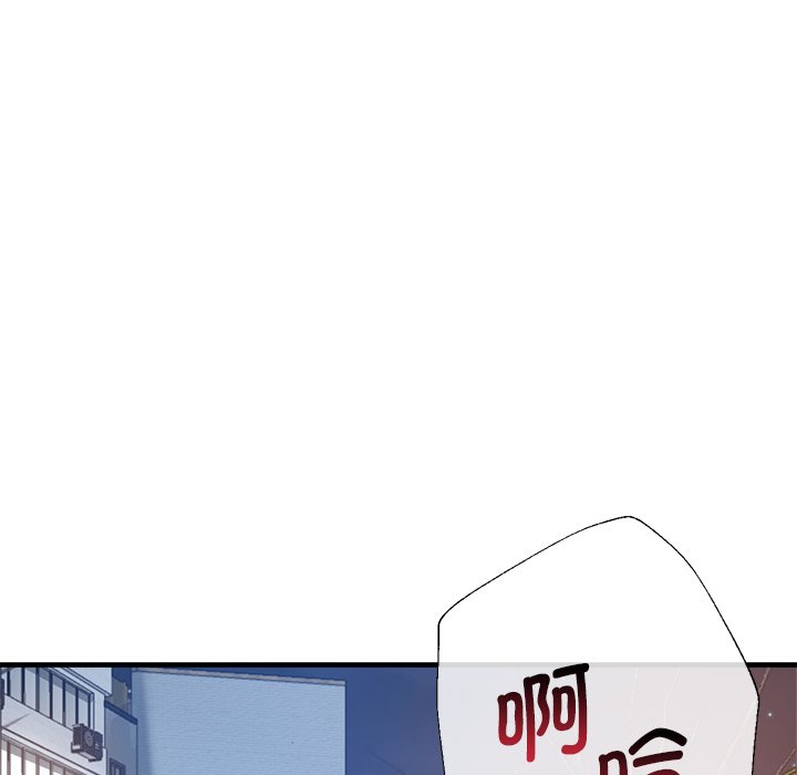 [韩国漫画] 瑜珈初体验 乱伦,熟女人妻,巨乳大奶,不伦#[168P]-125