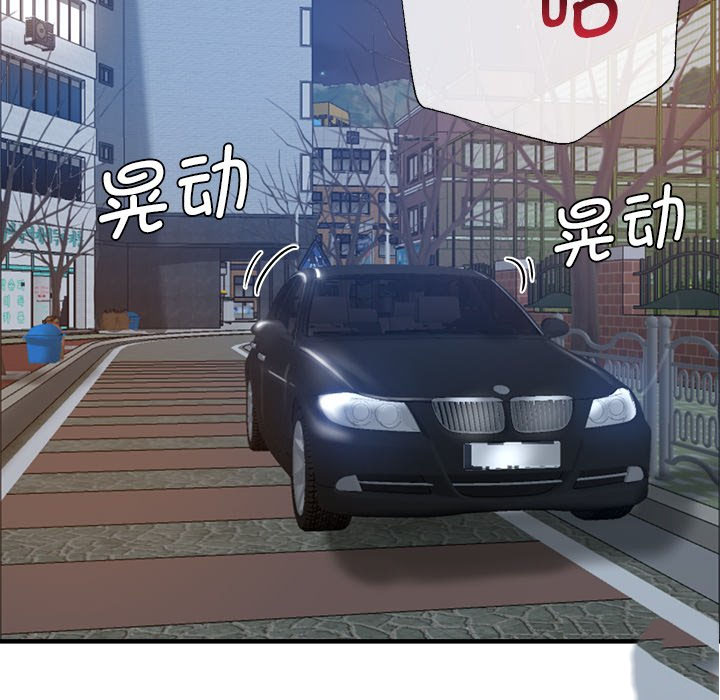 [韩国漫画] 瑜珈初体验 乱伦,熟女人妻,巨乳大奶,不伦#[168P]-126