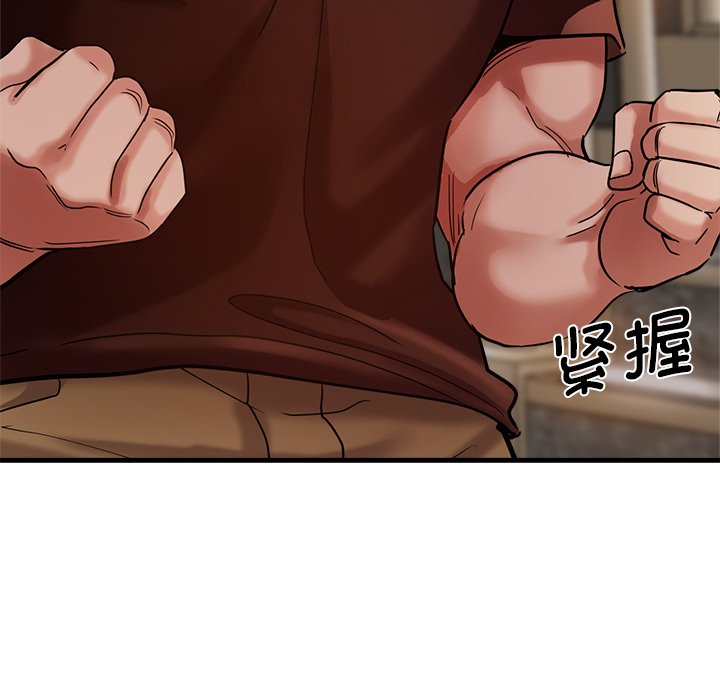 [韩国漫画] 瑜珈初体验 乱伦,熟女人妻,巨乳大奶,不伦#[168P]-14