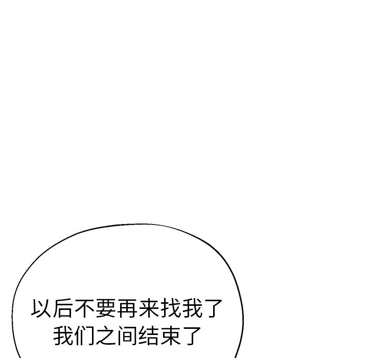 [韩国漫画] 瑜珈初体验 乱伦,熟女人妻,巨乳大奶,不伦#[168P]-140