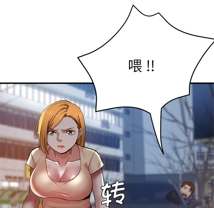 [韩国漫画] 瑜珈初体验 乱伦,熟女人妻,巨乳大奶,不伦#[168P]-143