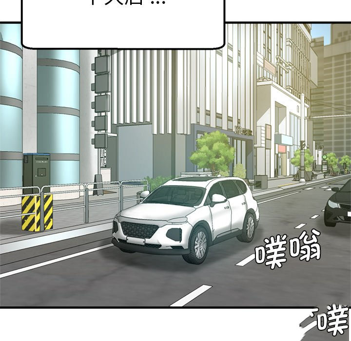 [韩国漫画] 瑜珈初体验 乱伦,熟女人妻,巨乳大奶,不伦#[168P]-148