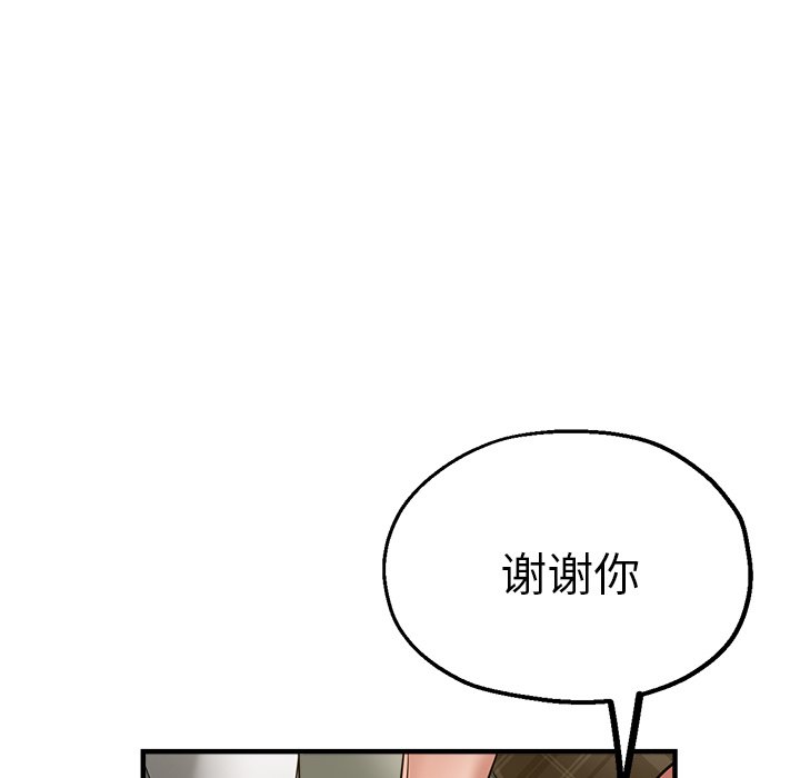 [韩国漫画] 瑜珈初体验 乱伦,熟女人妻,巨乳大奶,不伦#[168P]-149