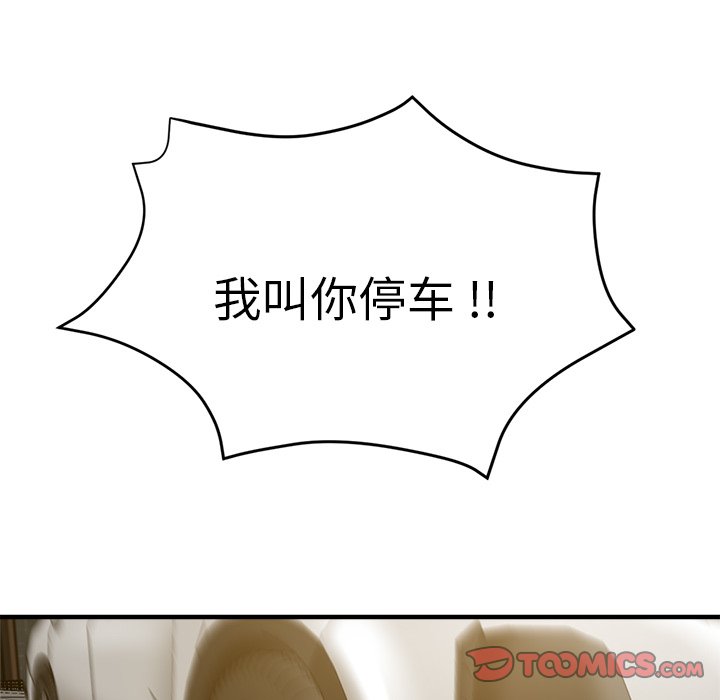 [韩国漫画] 瑜珈初体验 乱伦,熟女人妻,巨乳大奶,不伦#[168P]-154