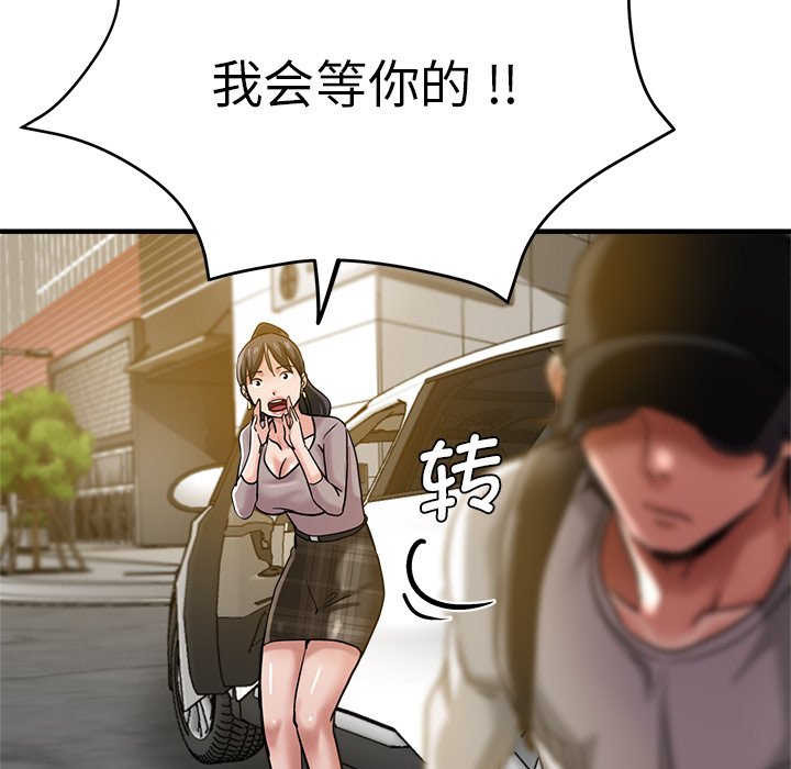 [韩国漫画] 瑜珈初体验 乱伦,熟女人妻,巨乳大奶,不伦#[168P]-162