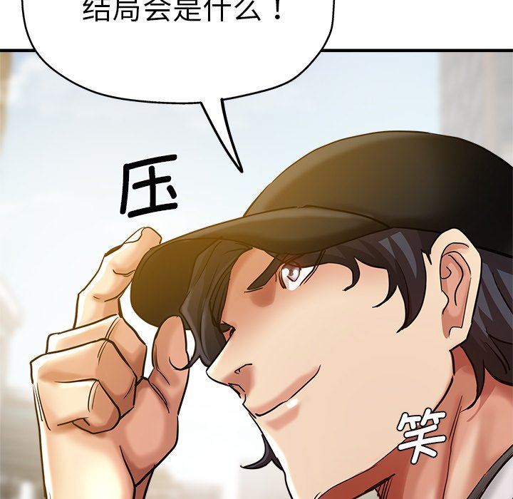 [韩国漫画] 瑜珈初体验 乱伦,熟女人妻,巨乳大奶,不伦#[168P]-166