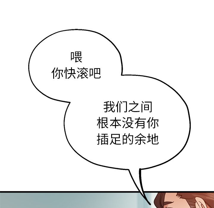 [韩国漫画] 瑜珈初体验 乱伦,熟女人妻,巨乳大奶,不伦#[168P]-19