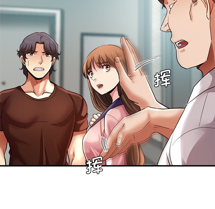 [韩国漫画] 瑜珈初体验 乱伦,熟女人妻,巨乳大奶,不伦#[168P]-20