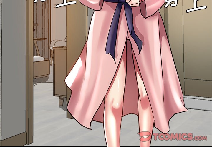 [韩国漫画] 瑜珈初体验 乱伦,熟女人妻,巨乳大奶,不伦#[168P]-3