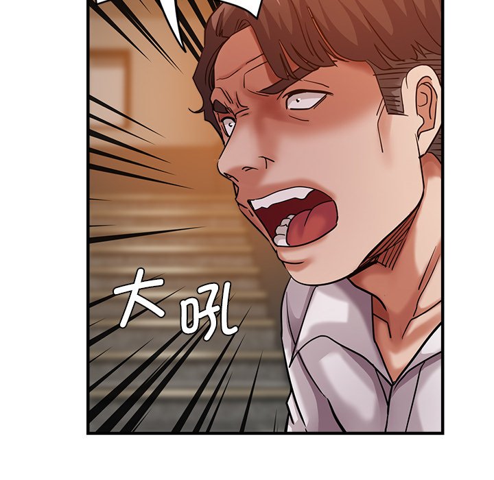 [韩国漫画] 瑜珈初体验 乱伦,熟女人妻,巨乳大奶,不伦#[168P]-35