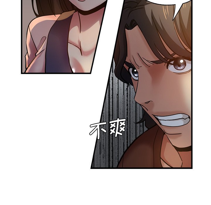 [韩国漫画] 瑜珈初体验 乱伦,熟女人妻,巨乳大奶,不伦#[168P]-43