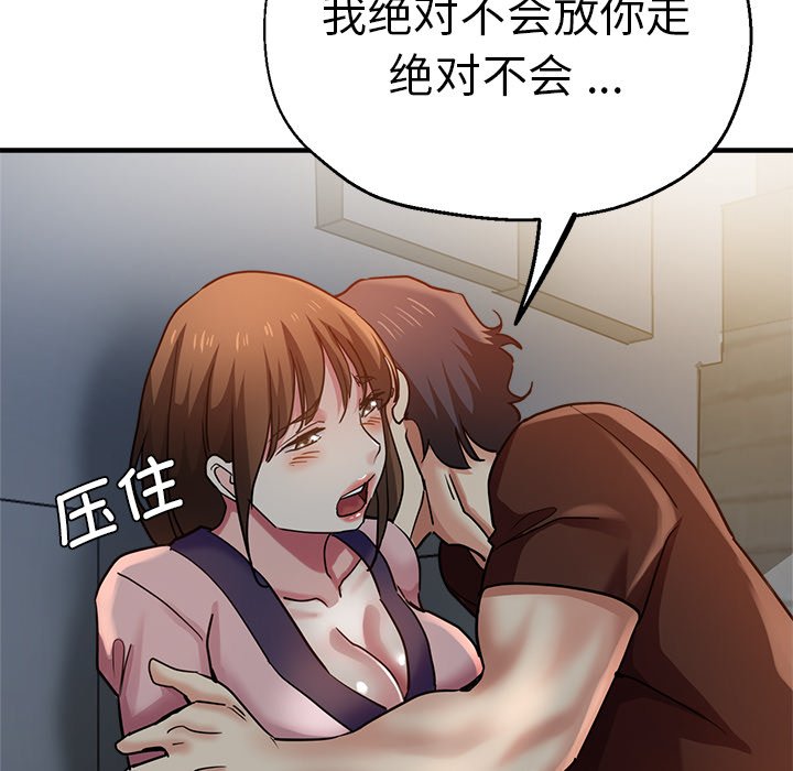 [韩国漫画] 瑜珈初体验 乱伦,熟女人妻,巨乳大奶,不伦#[168P]-46