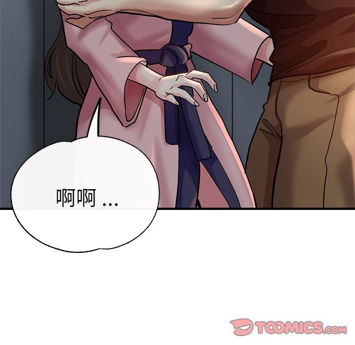 [韩国漫画] 瑜珈初体验 乱伦,熟女人妻,巨乳大奶,不伦#[168P]-47