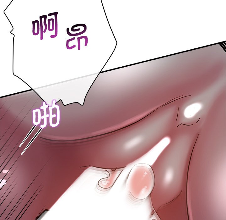 [韩国漫画] 瑜珈初体验 乱伦,熟女人妻,巨乳大奶,不伦#[168P]-71