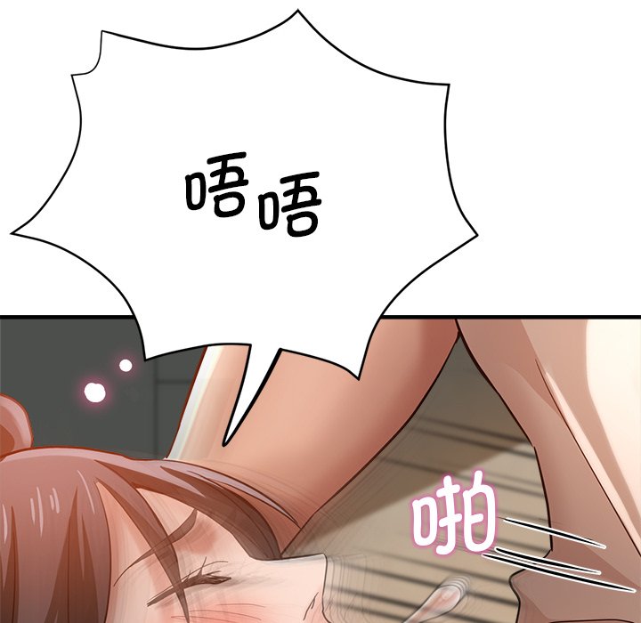 [韩国漫画] 瑜珈初体验 乱伦,熟女人妻,巨乳大奶,不伦#[168P]-87