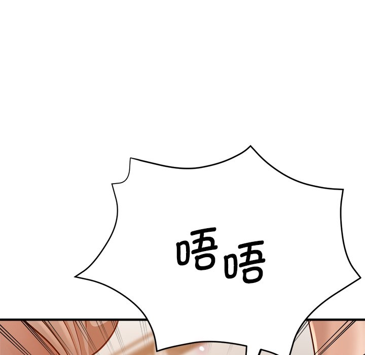 [韩国漫画] 瑜珈初体验 乱伦,熟女人妻,巨乳大奶,不伦#[168P]-89