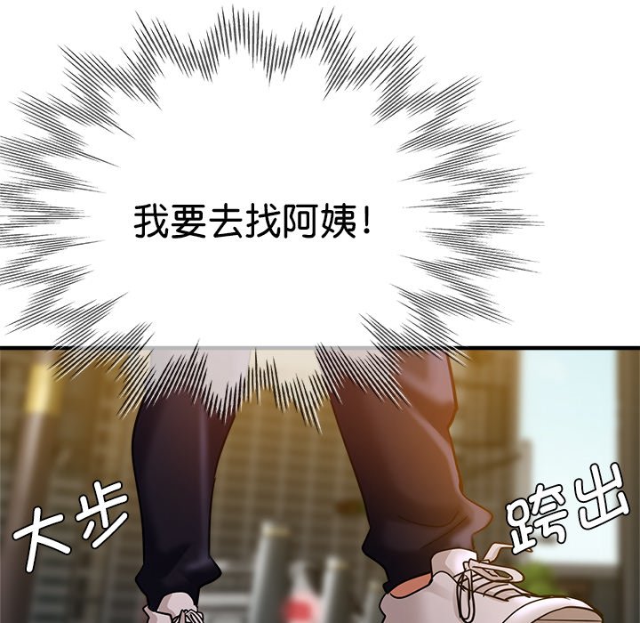 [韩国漫画] 瑜珈初体验 乱伦,熟女人妻,巨乳大奶,不伦#[175P]-10