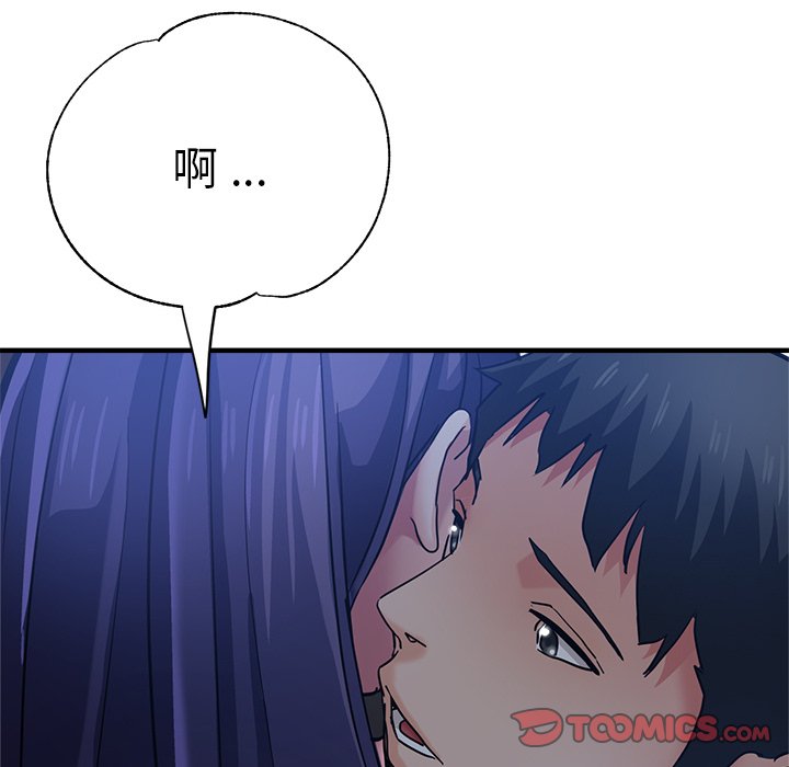 [韩国漫画] 瑜珈初体验 乱伦,熟女人妻,巨乳大奶,不伦#[175P]-102