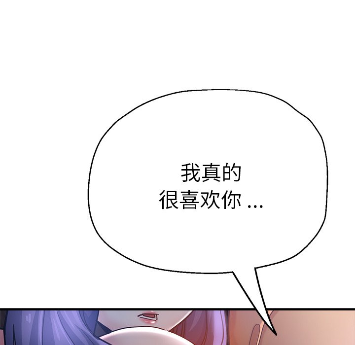 [韩国漫画] 瑜珈初体验 乱伦,熟女人妻,巨乳大奶,不伦#[175P]-104