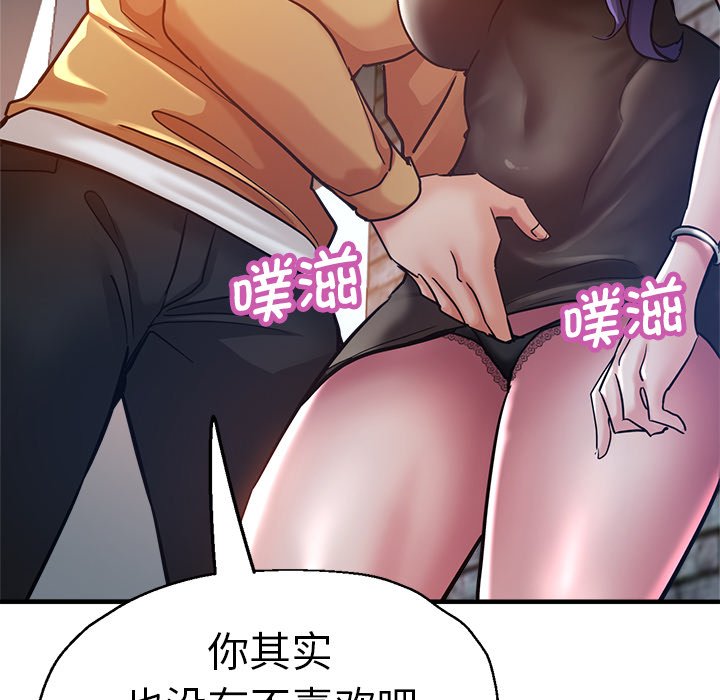 [韩国漫画] 瑜珈初体验 乱伦,熟女人妻,巨乳大奶,不伦#[175P]-108