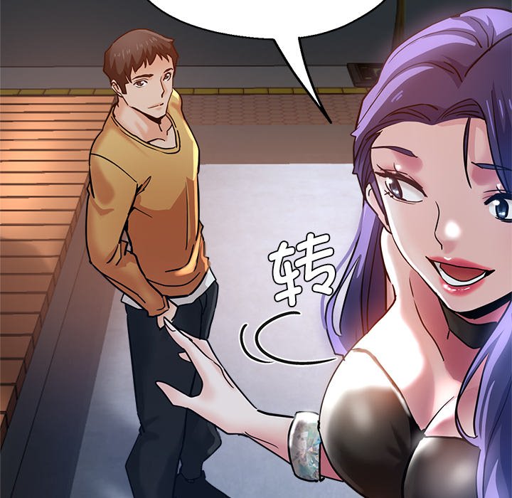 [韩国漫画] 瑜珈初体验 乱伦,熟女人妻,巨乳大奶,不伦#[175P]-112