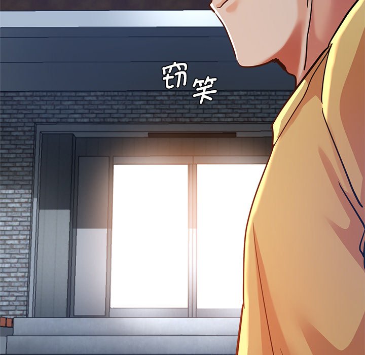 [韩国漫画] 瑜珈初体验 乱伦,熟女人妻,巨乳大奶,不伦#[175P]-115