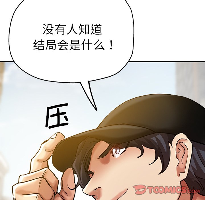[韩国漫画] 瑜珈初体验 乱伦,熟女人妻,巨乳大奶,不伦#[175P]-12