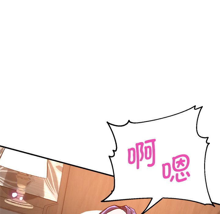 [韩国漫画] 瑜珈初体验 乱伦,熟女人妻,巨乳大奶,不伦#[175P]-125