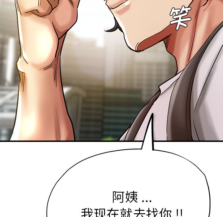 [韩国漫画] 瑜珈初体验 乱伦,熟女人妻,巨乳大奶,不伦#[175P]-13