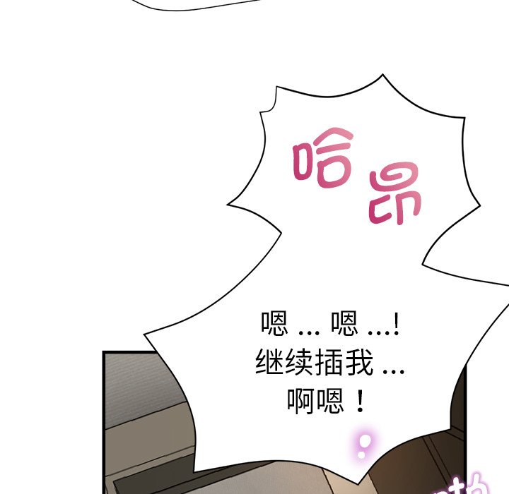 [韩国漫画] 瑜珈初体验 乱伦,熟女人妻,巨乳大奶,不伦#[175P]-136