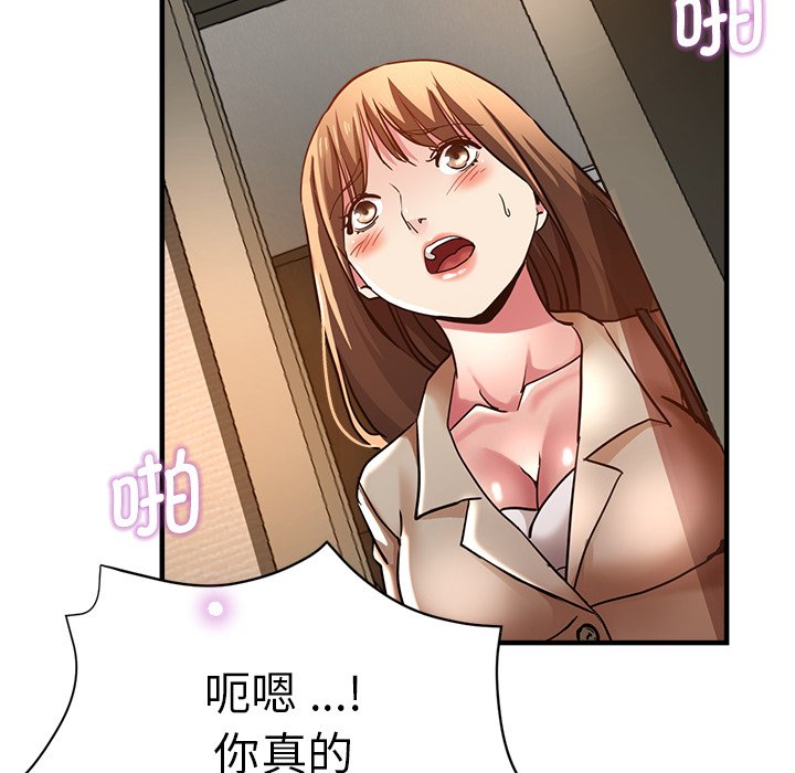 [韩国漫画] 瑜珈初体验 乱伦,熟女人妻,巨乳大奶,不伦#[175P]-137